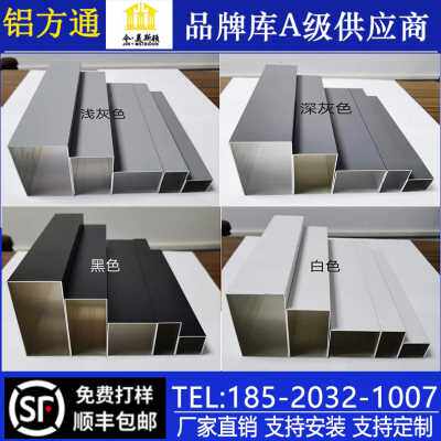 工厂销爆品铝方通吊顶隔断格栅门头木纹方管型Q材墙面造型弧形Z弧