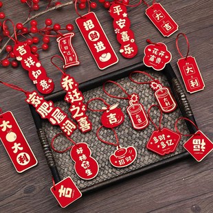 饰盆栽吊卡小挂件灯笼搬家入宅布置仪式 乔迁之喜进新居绿植装 用品