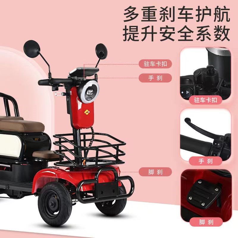 捷鸽小型高端老人电动代步车接送孩子残疾人小Q型电动四轮车小巴