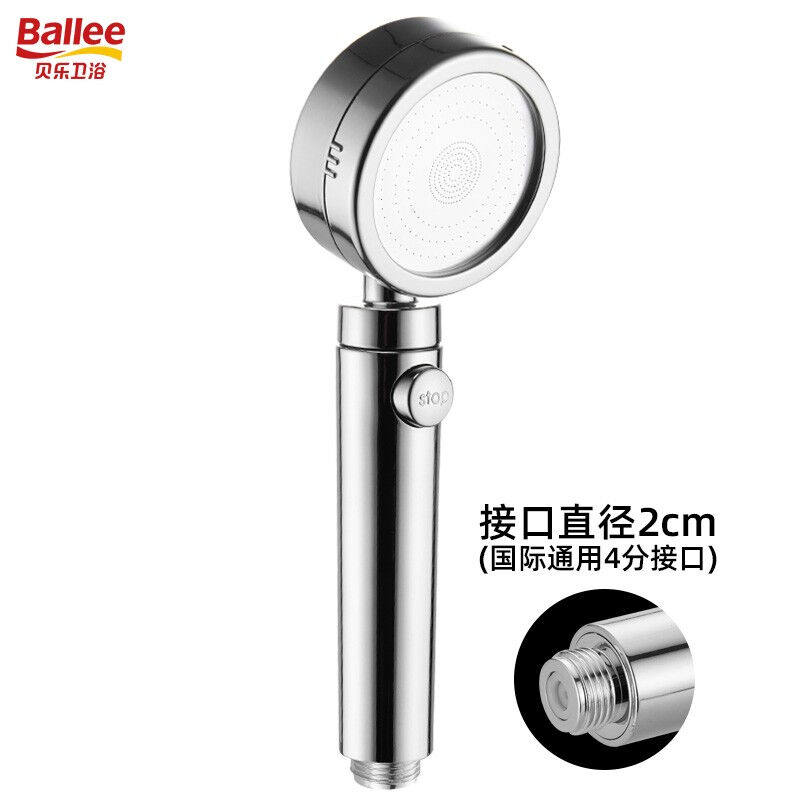 促销贝乐卫浴(Ballnee)DS1005增压花洒喷头三挡淋浴单头一键止水怎么看?