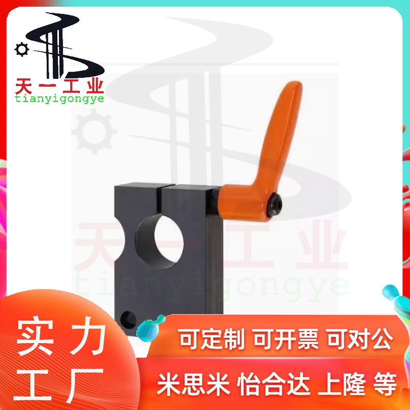梯形丝杆MTSWB8/MTTBB/LKM01/02-D10/D12/D15/D20/25防转动固定件