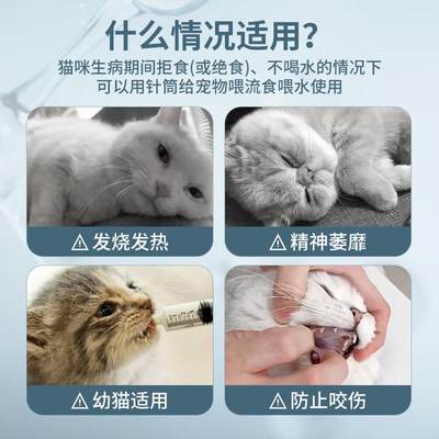 速发2023新款猫咪喂水器宠物喂食针筒注射器喂食器针管喝水饮水器