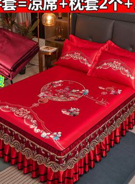夏季大红色冰丝凉席三四件套1米8床裙结婚床上用品带空调被2x22m