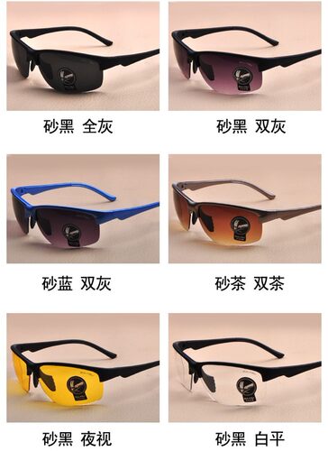 工厂销sport explosion-proof SunAglasses for men women ladies