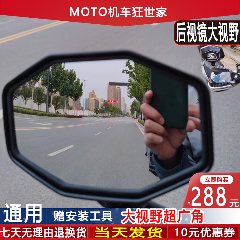 摩托车后视镜大视野超广角钱江鸿afruy125uhr150pcx160nsla改装镜