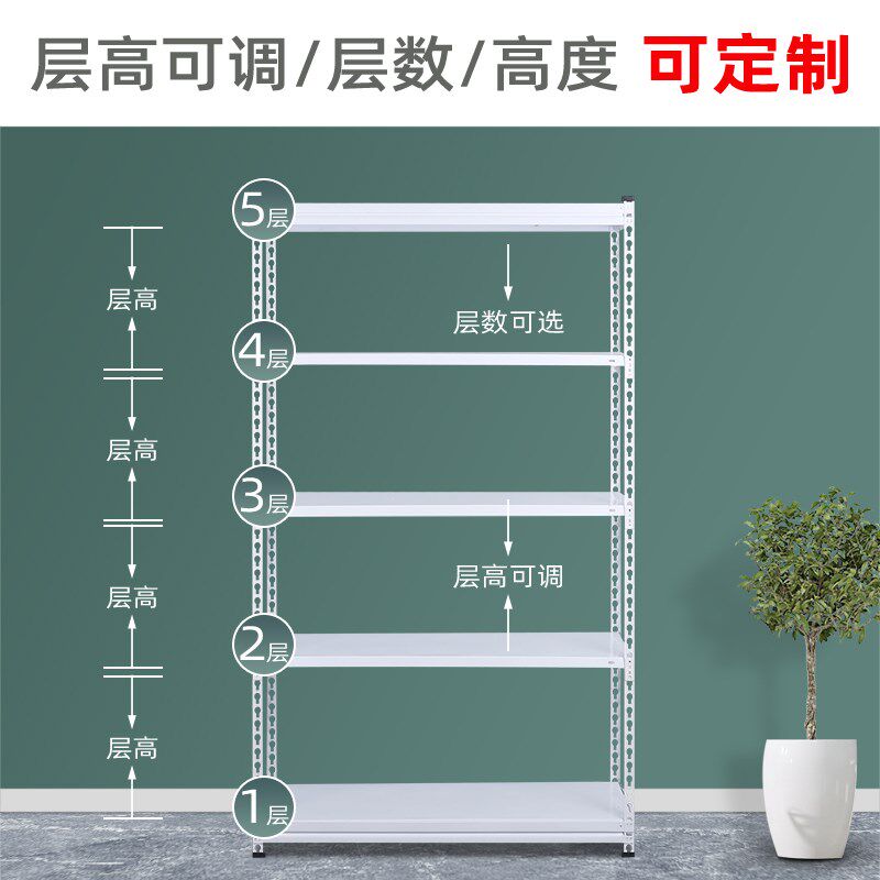 集创货架置物架多层家用地下室仓储展示架超市快递库房阳台铁架子