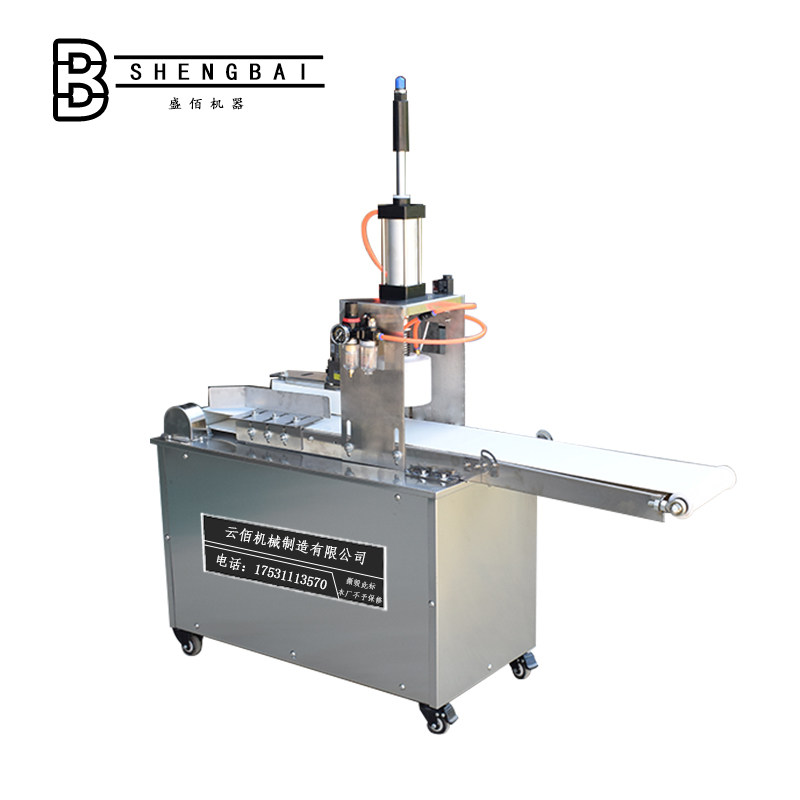 全自动月饼成型机商用小型多功能拍压饼机馕饼烧饼广式苏式月饼机