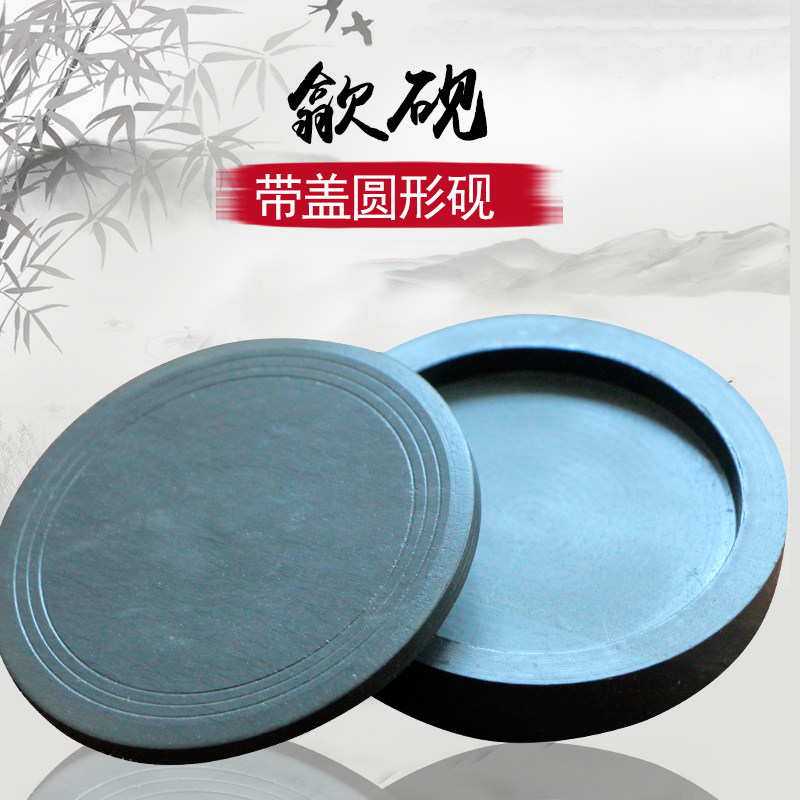 新品中国歙砚 4寸学生砚u台端砚水波纹砚台 有盖 原石文房四宝