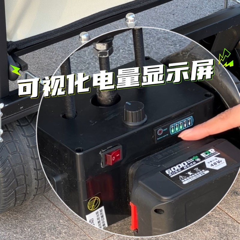 电动露营车模块小推车o模块电动野餐车模块遥控露营车遥控小车电