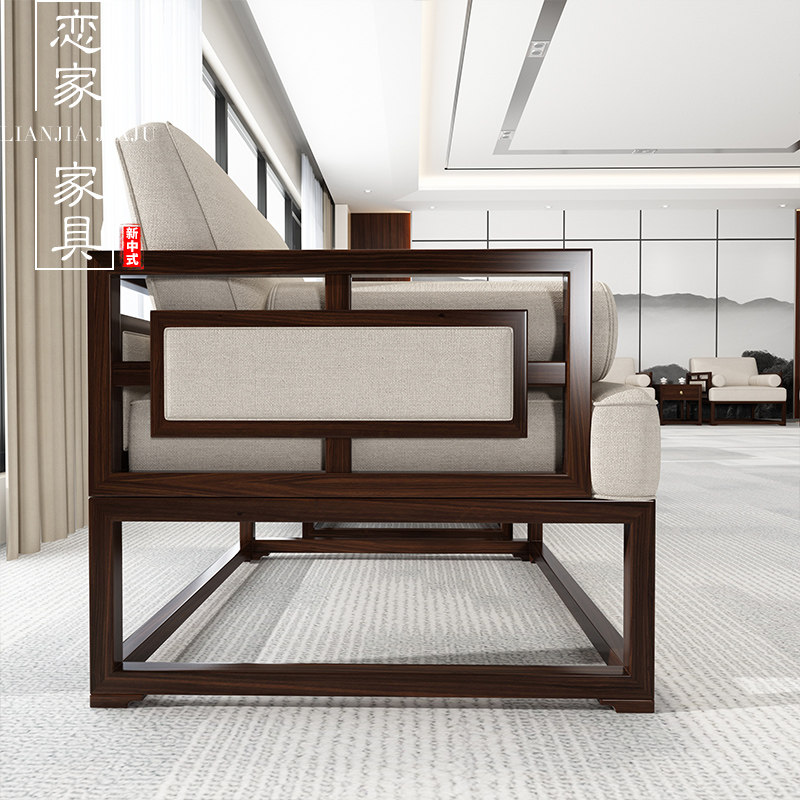 新中式实a木沙发组合贵宾会议室接待单人办公洽谈会客商务简约桌