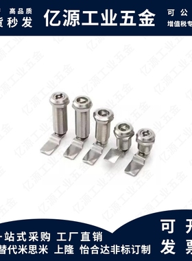 怡合达XAS02/81/82/83/84/85/86-H20 H21 H30 H40圆柱锁 电柜箱锁