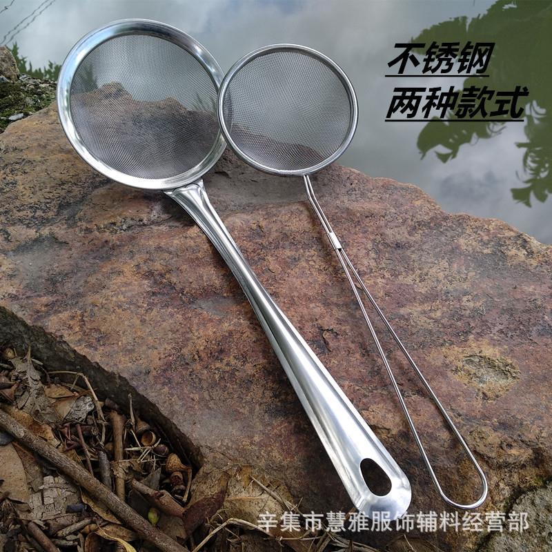 现货不锈钢捞鱼网儿童戏水小抄网B厨房滤油果汁过滤漏勺漏网捕小
