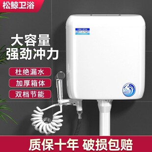卫生间家用厕所马桶蹲便器冲水箱配件套装大冲力加厚免打孔挂墙式