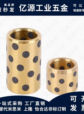 C-MPBP60/MPBZP5无油衬套MPBZ6-8/10/12/15/16/20/25/30/35/40/50