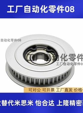 同步轮惰轮EVD11 EVD11 EVD12 EVD21 EVD26-16 18 20 22 24 -L050