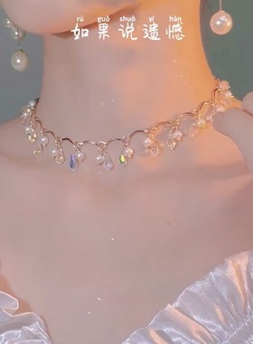 2022年网红爆款水晶珍珠项链女高级设计感小众轻奢锁骨链甜美颈链