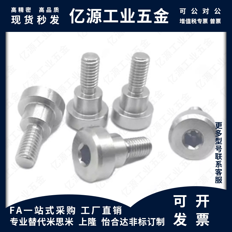 替轴销螺栓短头型DBTB DBTS3-3/4/5/6/7/8/10-3/4/5/6/7/8现货出