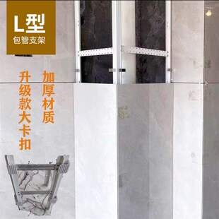 隐形包管支架铝合金瓷砖支架卫生间阳台下水管 包管神器可拆卸