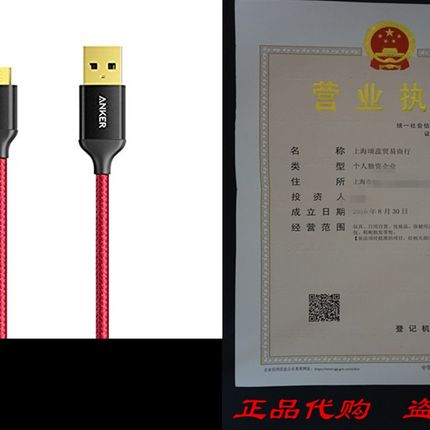 网红Anker 3ft / 0.9m Nylon Braided Tangle-Free Micro USB Cab