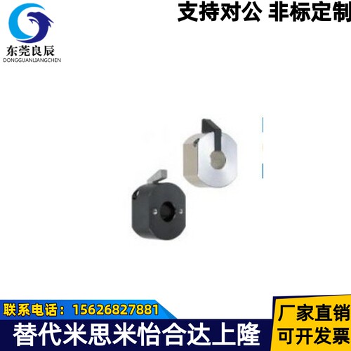 快锁固定环快速安装型/快速安装孔型WSC WSCB WSCM快速锁紧固定环