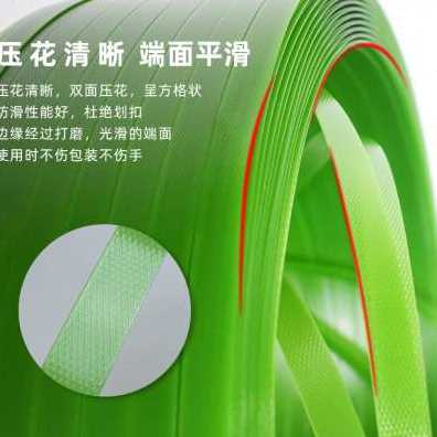 爆品厂销打包带捆绑带塑胶条包A装带塑钢带手工打包绳打包机捆扎