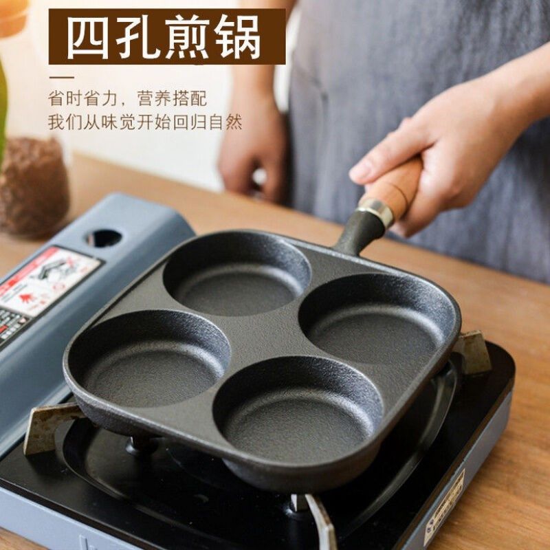 铸铁加深鸡蛋汉堡锅无涂层四孔煎蛋模具不粘家用汉堡机蛋饺锅五孔,厨房/烹饪用具,煎锅/平底锅,淘宝优惠券,粉丝福利购,淘宝优惠卷