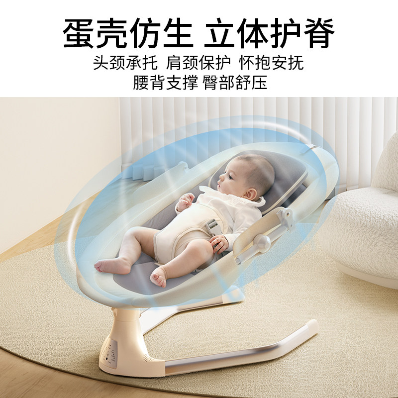 哄娃神器婴儿摇摇椅新生儿宝宝哄睡躺椅带娃电动摇摇床摇篮安抚椅,婴童用品,摇椅,淘宝优惠券,粉丝福利购,淘宝优惠卷