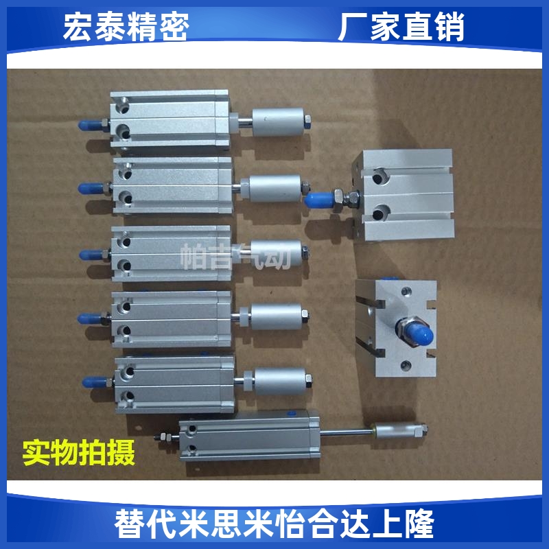 可调气缸MDJ32X10-10S MDJ32X20-10S X15X30X35X40X50X60--25-30S