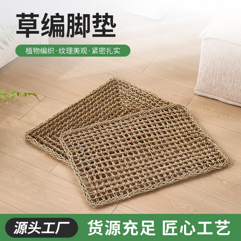 草席水草编织地垫手工编织门垫环保无异味防滑垫脚踏垫门厅垫
