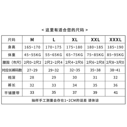 阿罗裤男士内裤纯棉四角宽松不卡裆大尺码睡裤男款居家短裤男生裤