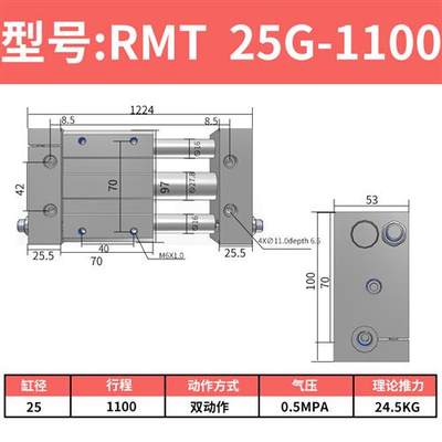 RMT磁偶式导杆滑台无k杆气缸CY1S16 20 25 32 40-100/200/300/