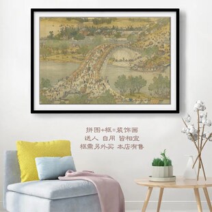 拼图框装裱500片100n0片1500片2000片3000片4000片定制做长画相框