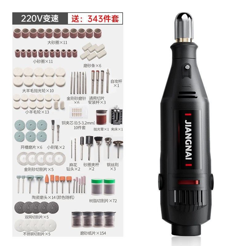 电磨机220v大功率切割雕刻木雕根雕原石开窗电动工具W打磨迷你电