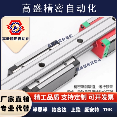 直线导轨滑块C-SXR24 SVR24 SXRD SXRL SX2R 28 33 -160 220 滑轨