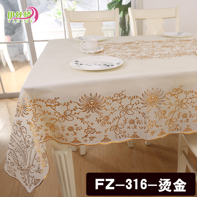 环保PVC欧式田园桌布防水免洗塑料布艺餐桌布台布防油桌垫茶几垫,居家布艺,桌布,淘宝优惠券,粉丝福利购,淘宝优惠卷