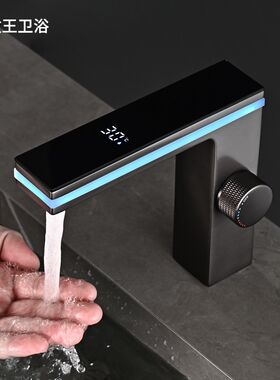全铜主体龙头智能数显LED氛围灯厕所洗手盆洗脸盆面盆冷热水龙头