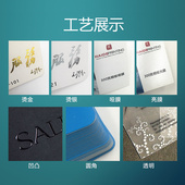 名片双面印刷免费设计创意t个性 高档烫金凹凸覆膜防水PVC商务定制