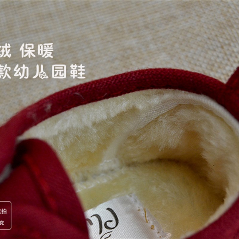 秋冬款二棉鞋g加绒儿童帆布鞋男童低帮短绒幼儿园鞋女童保暖室内