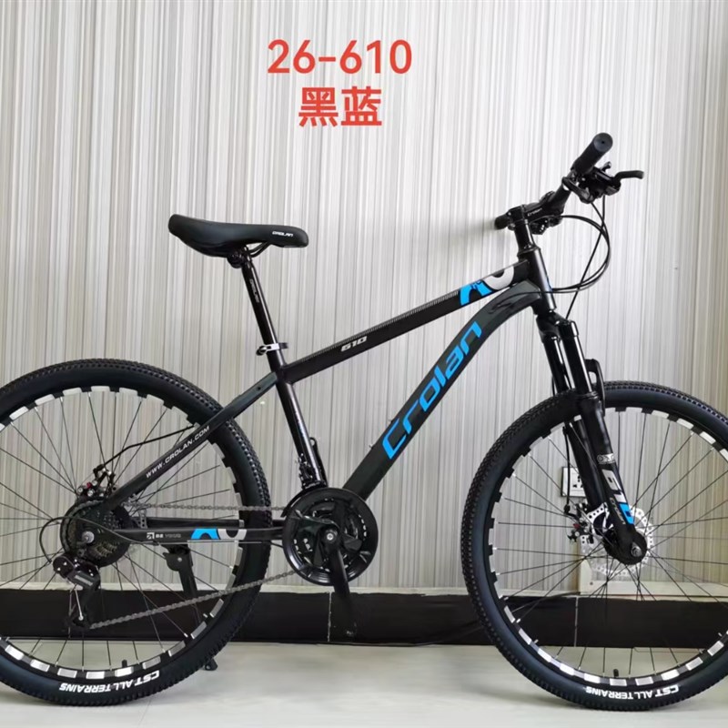 工厂销新疆山地车21/o24变速24/26英寸双碟刹高碳钢变速自行车男