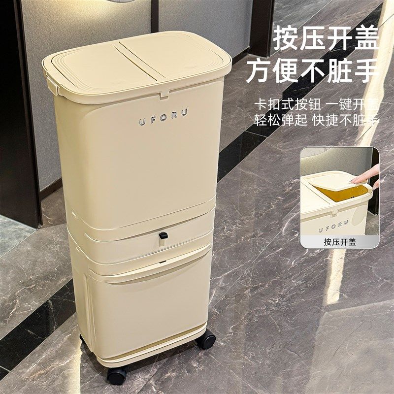 厨房垃圾桶免弯腰家用大号大容量多层带盖可移动厨房收纳置物架,家庭/个人清洁工具,垃圾桶,淘宝优惠券,粉丝福利购,淘宝优惠卷
