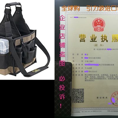 速发Custom LeatherCraft 1526 25 Pocket Electrical and Mainte