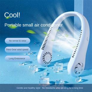 1200mAhV USB Portable Bladeles Fan Rechargeable Speed Neck