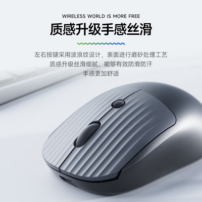 Acer/宏碁 无k线蓝牙滑鼠 type-c充电 双模一键切换 桌上型电脑滑