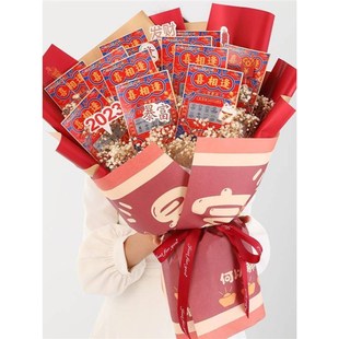 彩票花半成品包装刮刮乐花刮刮乐送男友彩票花彩票花抱抱桶暴富花