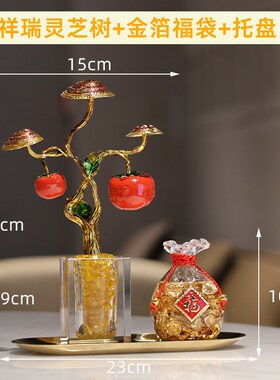 速发柿柿如意客厅玄关电视酒柜摆件家居轻奢高档办公室装饰品乔迁