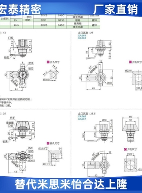 30系列门锁71XAS61 XAS62 XAS63圆柱锁XAS69蝶型64/65/66/67/68