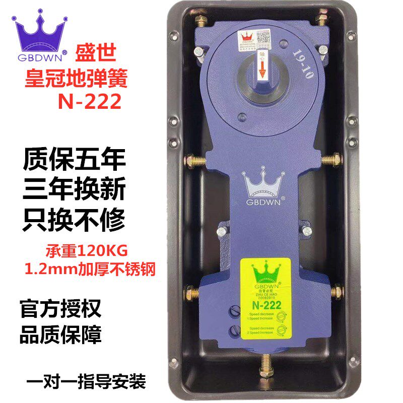 正品盛世皇冠地弹簧N-222有无框玻璃门地弹璜配件木门地轴通用型图片