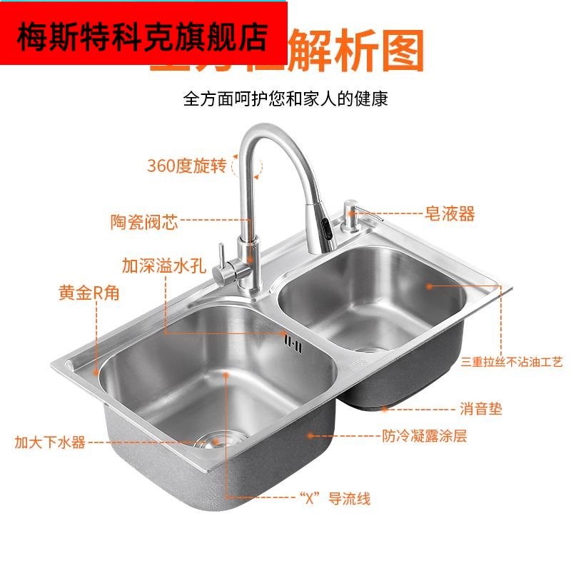新品九牡王洗碗池水槽双槽拉丝一体嵌入式厨房加厚304不锈钢台上