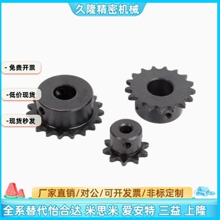 D17 VLF02 D24 D28 链轮 D22 D15 D19 D18 D16 D25 D20