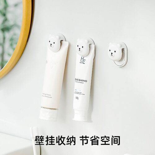 壁挂牙膏挤压器懒人手动挤牙膏可爱卡F通头小熊免打孔置物架牙膏